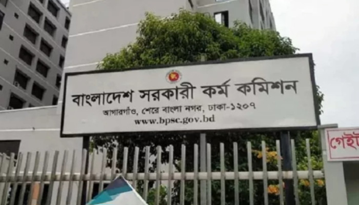 ৫০তম বিসিএস এর  লিখিত পরীক্ষার সময়সূচি প্রকাশ করা হলো