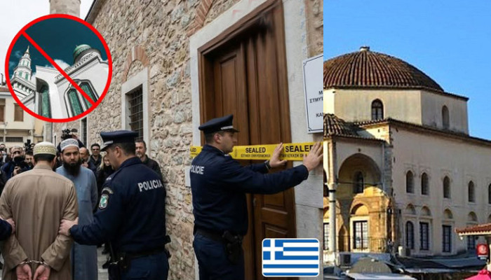 রমাদানে গ্রিসে অনুমোদনহীন ৬০ মসজিদ বন্ধের ঘোষণা: বিপাকে হাজারো বাংলাদেশি প্রবাসী