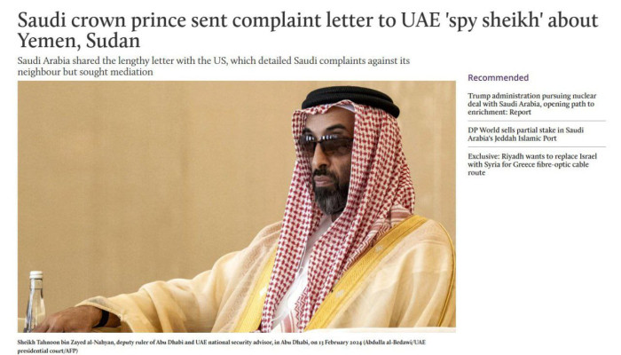 সুদানের গৃহযুদ্ধ নিয়ে আমিরাতকে কড়া বার্তা সৌদি যুবরাজের: 'সহ্যের সীমা ছাড়িয়ে যাচ্ছে'