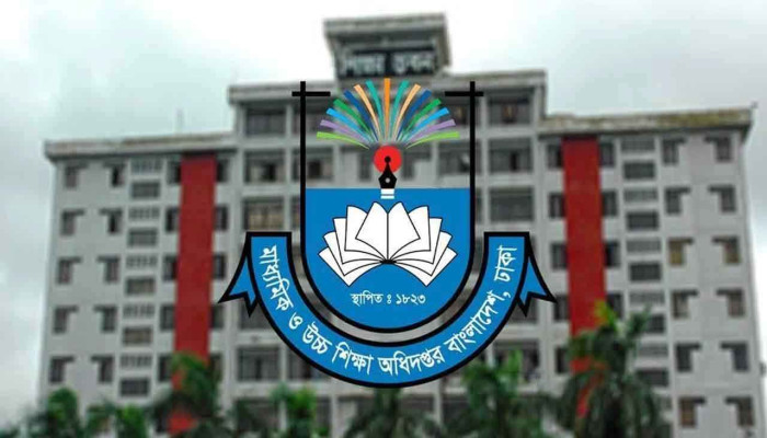 মাউশির ৮২ কর্মচারীর পদোন্নতি, সহকারী উপজেলা মাধ্যমিক শিক্ষা অফিসার হিসেবে নিয়োগ