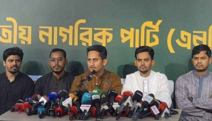 স্থানীয় সরকার নির্বাচনে এককভাবে মাঠে নামার ঘোষণা এনসিপির, প্রার্থী বাছাই শুরু শিগগিরই