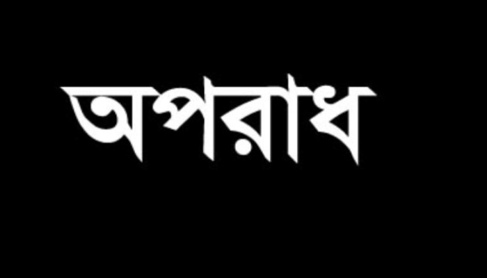 দেশে বেড়ে চলেছে ধর্ষণের ঘটনা: বিচারহীনতায় বাংলাদেশ