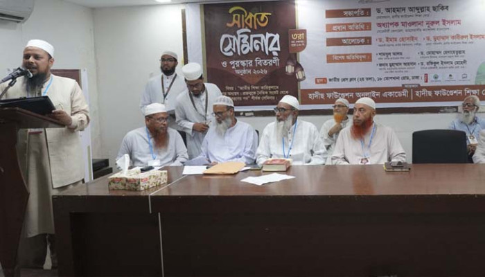 জাতীয় শিক্ষাক্রমে ড. আসাদুল্লাহ আল-গালিবের ‘সীরাতুর রাসূল (ছা.)’ অন্তর্ভুক্তির আহ্বান