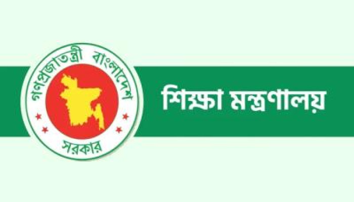 আজ থেকে সব বিশ্ববিদ্যালয়ে ছুটি শুরু