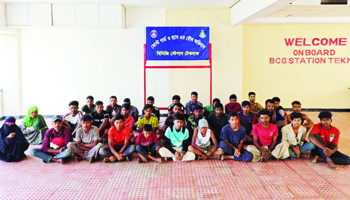 টেকনাফে মালয়েশিয়া পাচারকালে নারী-শিশুসহ ৩২ জন উদ্ধার