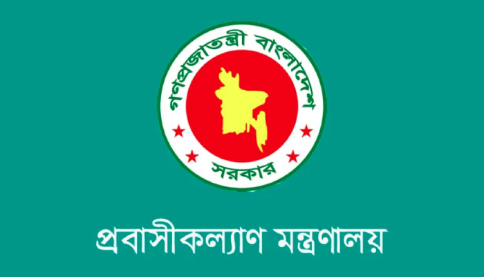 ছুটিতে এসে আটকে পড়া প্রবাসীদের স্বস্তি: ভিসা নবায়ন ও মেয়াদ বাড়ানোর সুযোগ দিল মধ্যপ্রাচ্যের ৬ দেশ