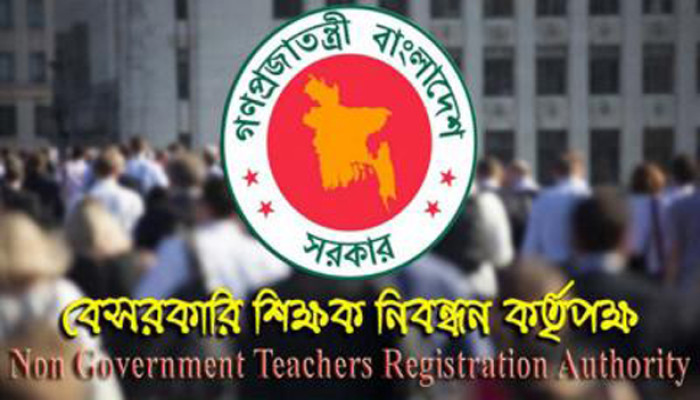 প্রতিষ্ঠানপ্রধান নিয়োগে নতুন বিজ্ঞপ্তি, আবেদন পদ্ধতি জানুন