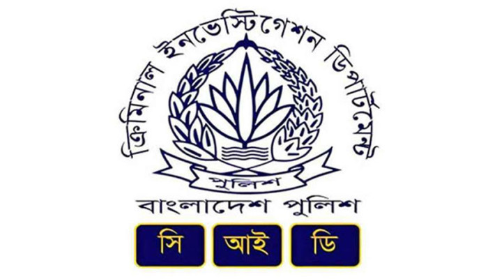 পাচার হওয়া ৪৪ কোটি টাকা দেশে ফিরিয়ে আনল সিআইডি: এমটিএফই প্রতারণার বড় সাফল্য