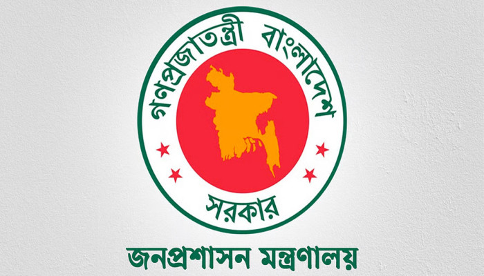 সরকারি অফিসের সময়সূচি পরিবর্তন ও হোম অফিস সংক্রান্ত পরিপত্রটি ভুয়া: জনপ্রশাসন মন্ত্রণালয়