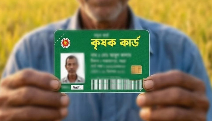 কৃষক কার্ড: সরাসরি কৃষি ভর্তুকি ও বিশেষ সুবিধা পাচ্ছেন দেশের চাষিরা