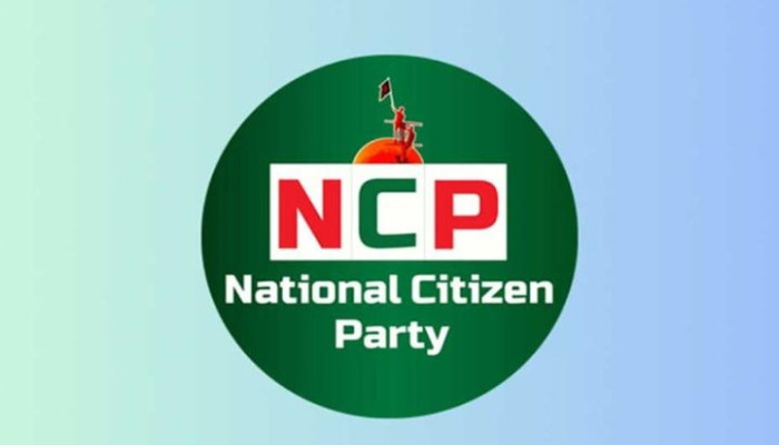 ৯ম পে স্কেল দ্রুত বাস্তবায়নে সরকারের কাছে জাতীয় নাগরিক পার্টির (এনসিপি) জোর দাবি