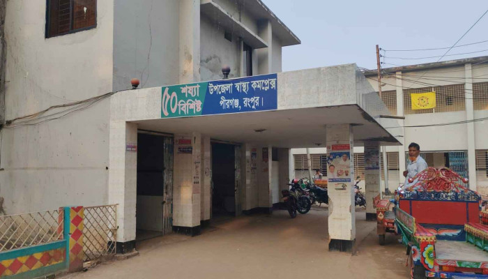 রংপুরের পীরগঞ্জে তীব্র গরমে জ্বর-শ্বাসকষ্ট রোগীর চাপ, হাসপাতালে শয্যা সংকট