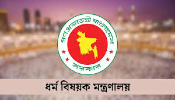 হজযাত্রীদের জন্য জরুরি সতর্কবার্তা: ব্যাগে রাখা যাবে না নিষিদ্ধ পণ্য