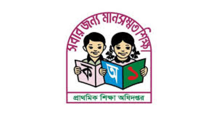 দেশজুড়ে শুরু হলো প্রাথমিক বৃত্তি পরীক্ষা: প্রথম দিনে বাংলা পরীক্ষা
