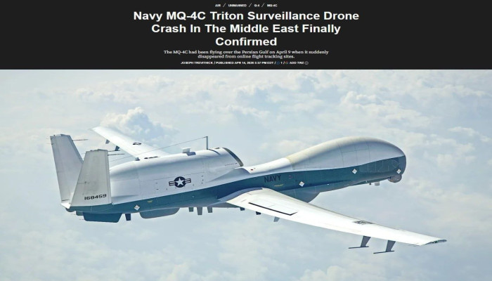 পারস্য উপসাগরে মার্কিন নৌবাহিনীর ২৩ কোটি ডলারের 'ট্রাইটন' ড্রোন বিধ্বস্ত