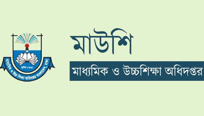 এমপিও শিক্ষকদের বেতন এখন সরাসরি ব্যাংকে