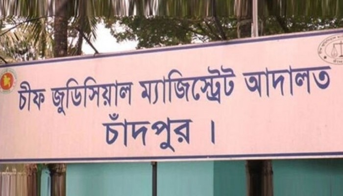 চাঁদপুর আদালতে এজলাসে আইনজীবীকে মারধর, বিভাগীয় তদন্তের নির্দেশ