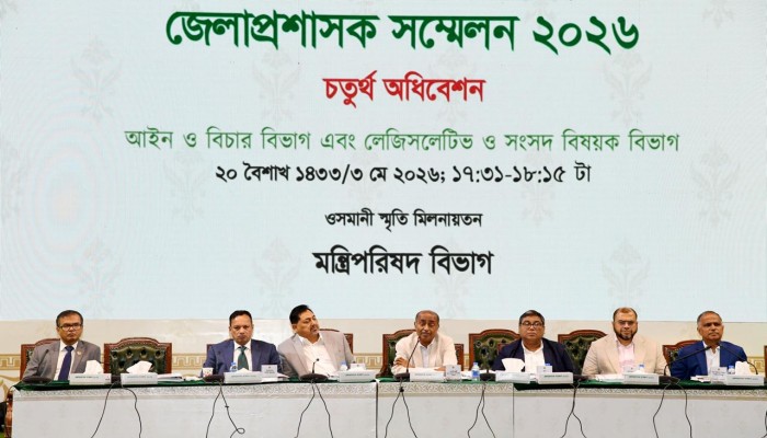 দেশের আরও ৫ জেলায় হচ্ছে নতুন ইপিজেড: ডিসি সম্মেলনের প্রথম দিনে বড় ঘোষণা