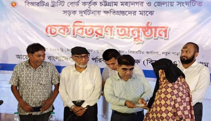 সড়ক দুর্ঘটনায় ক্ষতিগ্রস্ত ৭২ পরিবারকে তিন কোটি টাকার চেক বিতরণ