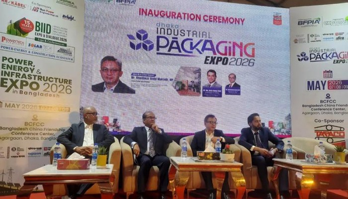লোকসানি সরকারি প্রতিষ্ঠান বেসরকারি খাতে ছাড়ার ঘোষণা বাণিজ্যমন্ত্রীর