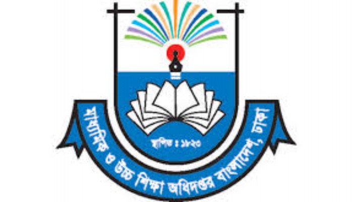 এমপিওভুক্ত শিক্ষকদের মে মাসের বেতন ও উৎসব ভাতার বিল জমার নির্দেশ মাউশির