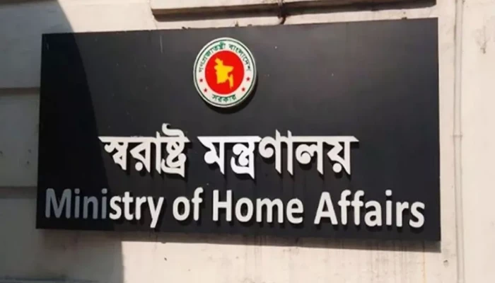 স্বরাষ্ট্রমন্ত্রীর স্বাক্ষর জাল করে ব্যবসায়ীর কাছে চাঁদা দাবি; মন্ত্রণালয়ে লিখিত অভিযোগ