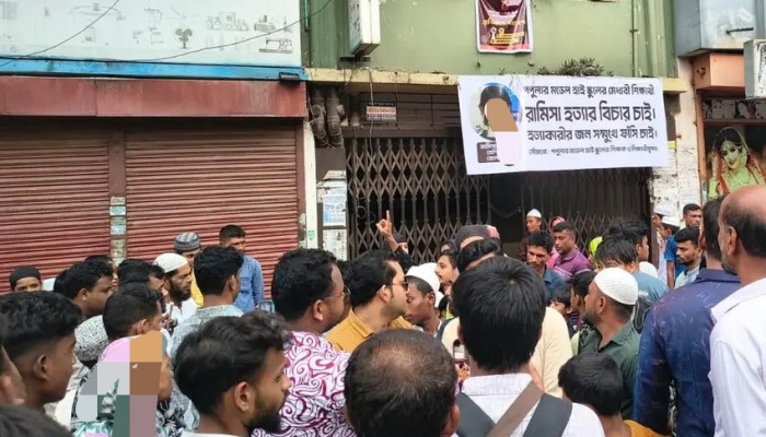 বোরকা পরার শখ আর পূরণ হলো না রামিসার: মুন্সীগঞ্জে দাফন শেষে কুলখানি, পল্লবীতে স্থানীয়দের কান্নার রোল ও ফাঁসির দাবিতে বিক্ষোভ