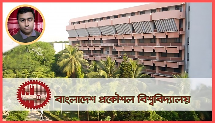 আহসানউল্লাহ ইঞ্জিনিয়ারিং স্কুল থেকে বুয়েট: উপমহাদেশের প্রকৌশল শিক্ষা থেকে বাংলাদেশের প্রযুক্তিগত নেতৃত্বের পথে