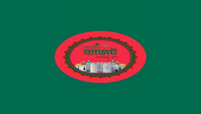 বাজেটে ৬.৯৫ লাখ কোটি টাকা আয়ের লক্ষ্যমাত্রা