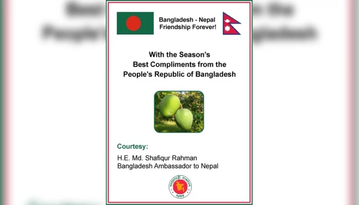 কাঠমান্ডুতে বাংলাদেশেরৎদূতাবাসে ‘ম্যাংগো ডিপ্লোমেসি’