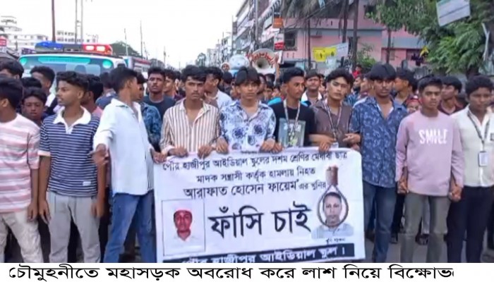 নোয়াখালীতে কিশোর হত্যা মামলায় প্রধান অভিযুক্তের স্বীকারোক্তি, তদন্তে নতুন অগ্রগতি