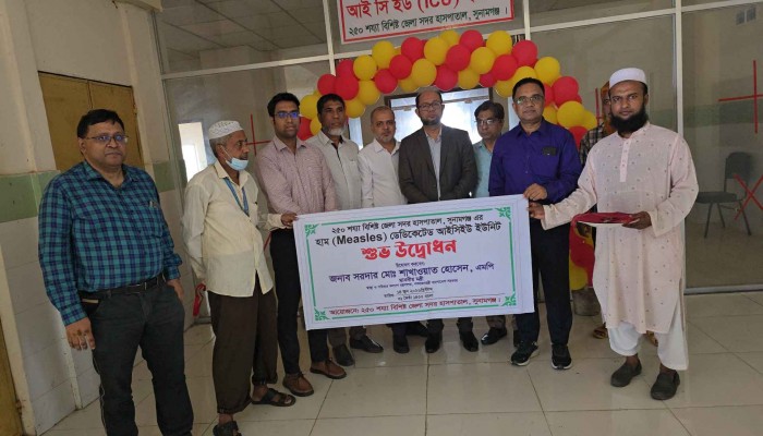 তিন বছর অপেক্ষার পর সুনামগঞ্জ সদর হাসপাতালে চালু হলো আইসিইউ সেবা
