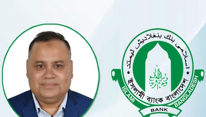সুশাসন নিশ্চিত ও আমানতকারীদের স্বার্থ রক্ষা: ইসলামী ব্যাংকের পুরো পর্ষদ বাতিল করে কেন্দ্রীয় ব্যাংকের প্রশাসক নিয়োগ