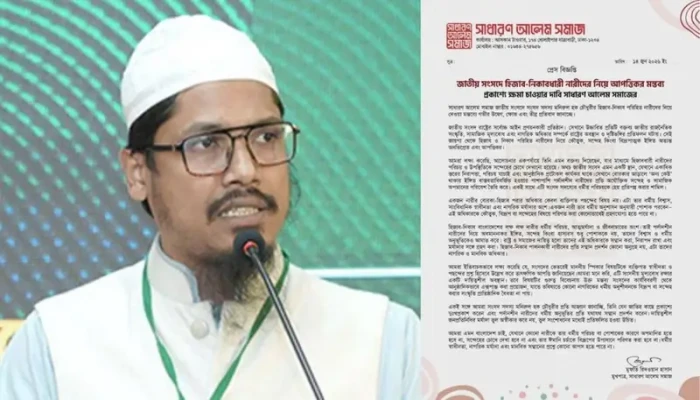 ‘বোরকার আড়ালে অন্য কেউ থাকার ইঙ্গিত বাস্তবতাবিবর্জিত’: সংসদে হিজাব নিয়ে মন্তব্যে আলেম সমাজের তীব্র ক্ষোভ