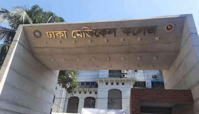 কেরানীগঞ্জ কারাগারের অসুস্থ কয়েদির ঢামেকে মৃত্যু