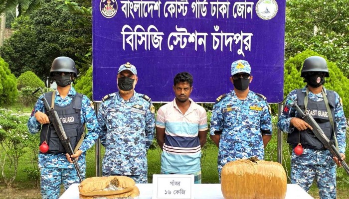 চাঁদপুরে ১৬ কেজি গাঁজাসহ এক ব্যক্তি আটক, বাজারমূল্য প্রায় ৪.৮ লাখ টাকা
