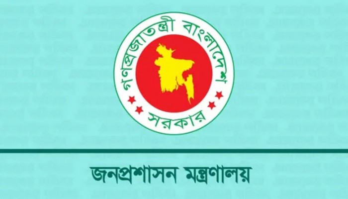 ২৭তম বিসিএস: দীর্ঘ ১৭ বছর পর আরও ৭৮ বঞ্চিত প্রার্থীকে ক্যাডার পদে নিয়োগ