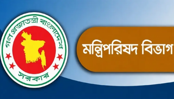 ব্যানার ও ফেস্টুনে প্রধানমন্ত্রীর ছবি ব্যবহার নিষিদ্ধ করে মন্ত্রিপরিষদ বিভাগের পরিপত্র