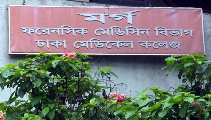 ঢাকা মেডিকেল মর্গে ‘প্যাকেজ’ বাণিজ্যের অভিযোগ, স্বজনদের ওপর বাড়তি আর্থিক চাপ