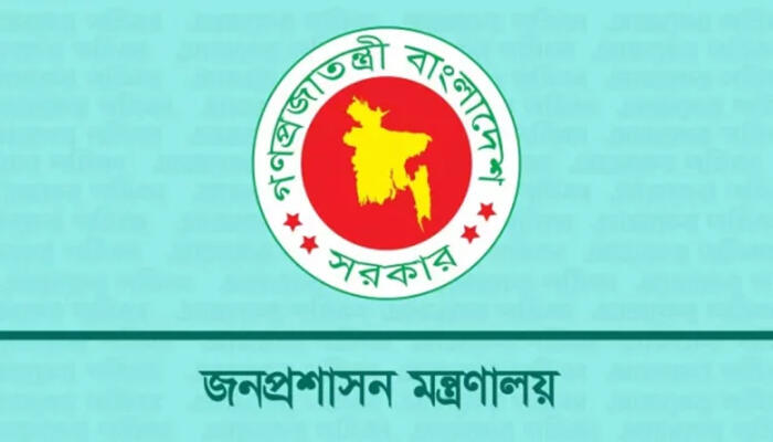 অবসরে যাওয়া কর্মকর্তাকে পদোন্নতি: সমালোচনার মুখে আদেশ বাতিল করল সরকার