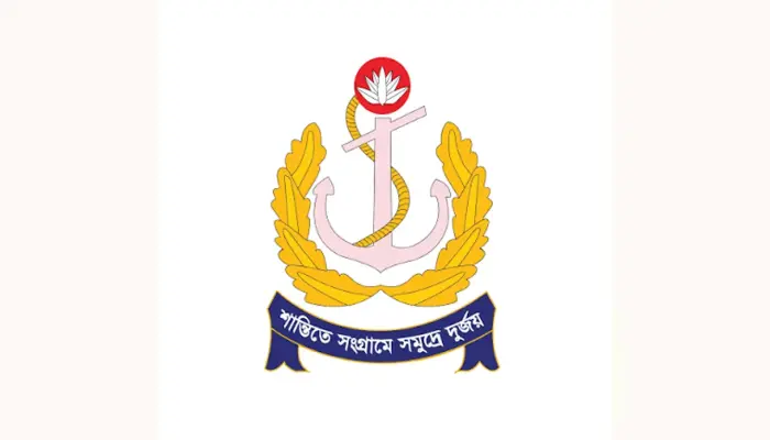 নৌবাহিনীর নতুন প্রধান রিয়ার অ্যাডমিরাল খোন্দকার মিসবাহ উল আজীম