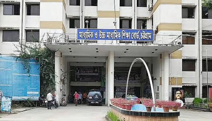 চট্টগ্রাম বোর্ডে এইচএসসি ও সমমানের সব পরীক্ষা স্থগিত