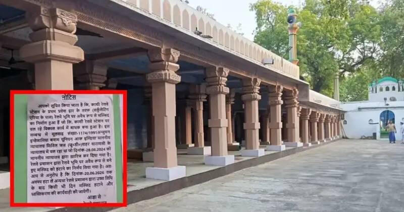 হাজার বছরের প্রাচীন এই স্থাপনার উচ্ছেদের আশঙ্কায় স্থানীয়দের প্রতিবাদ