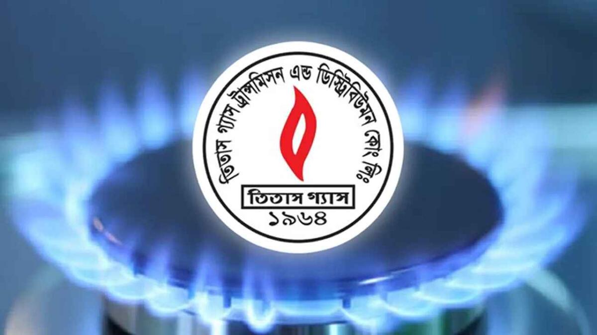 জাতীয় গ্রিডে সরবরাহ কমায় গ্যাস সংকট, দুঃখ প্রকাশ তিতাসের