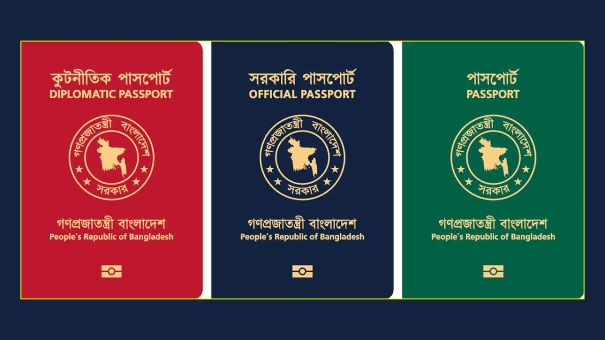 আমূল পরিবর্তন আসছে বাংলাদেশি পাসপোর্টে