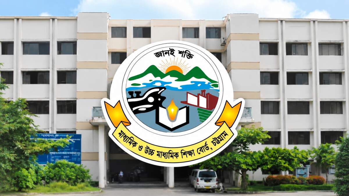 ২৭ জুলাই থেকে শুরু চট্টগ্রাম বোর্ডের এইচএসসি পরীক্ষা