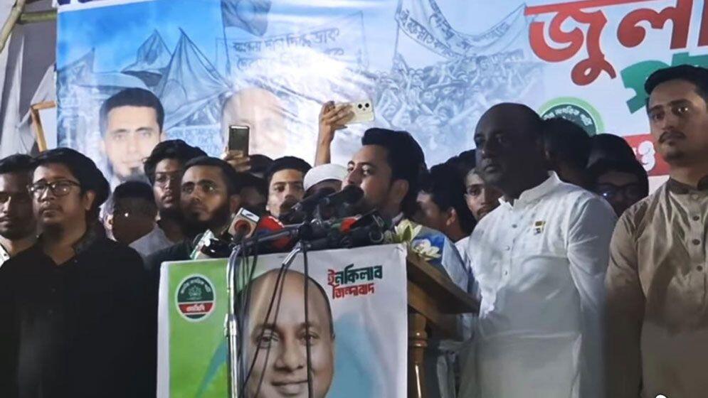 রাষ্ট্রপতি সাহাবুদ্দিনকে পদত্যাগের পর গ্রেফতার করে বিচারের দাবি নাহিদ