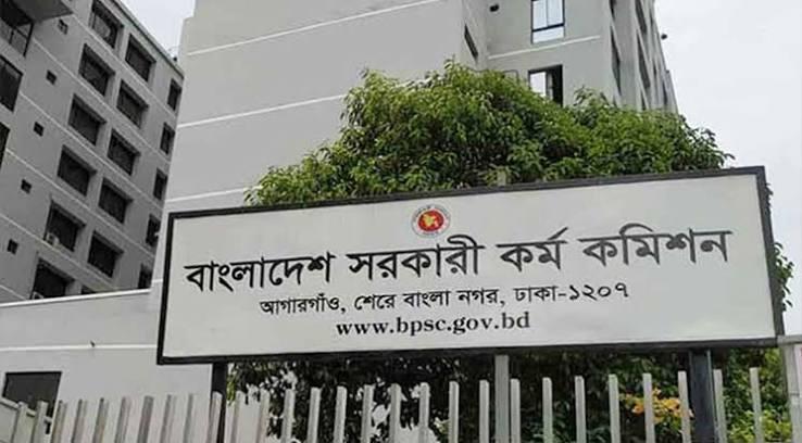 প্রকাশিত হলো ৫০তম বিসিএস লিখিত পরীক্ষার ফলাফল, উত্তীর্ণ ৬,১৬৫ জন
