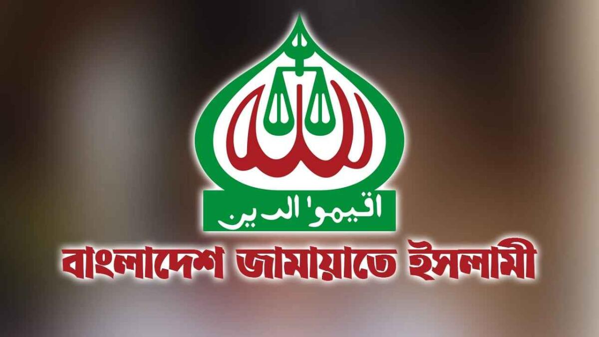 গ্যাস সংকট নিয়ে মূল্য বৃদ্ধির ষড়যন্ত্র তদন্তের দাবি জামায়াতের