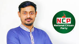 গণভোটের রায় না মানলে জনগণই ক্ষমতা থেকে সরাবে, দাবি এনসিপির